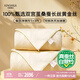 錢(qián)皇黃金絲貴族蠶絲被  100%桑蠶長(cháng)絲 子母被 1+3斤 200*230cm 黃色