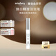 希思黎（Sisley）煥白精準淡斑筆7ml美白祛斑提亮護膚品套裝禮物【效期至27年6月】