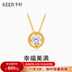 千葉珠寶黃金足金鑲嵌鋯石吊墜時尚簡約送女友禮物計價吊墜情人節(jié)禮物 黃金鋯石吊墜/支持多退少補 金重約1.66g/含工費