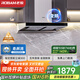 老板（Robam）【變頻雙腔】60D1S歐式22風(fēng)量頂吸式油煙機國家補貼抽吸油煙機家用以舊換新一級能效可配燃氣灶