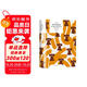 喪鐘為誰(shuí)而鳴 海明威著(zhù) 譯文經(jīng)典  小說(shuō) 雙11大促