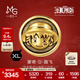 周生生海賊王聯(lián)名 XL串珠路飛環(huán)黃金轉運珠90377C定價(jià)