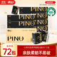 心相印手帕紙 品諾 4層8片*72包 加厚 便攜紙巾 黑色密碼香（整箱銷(xiāo)售）