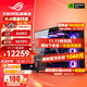 華碩i9 14900KF 華碩ROG全家桶 5070Ti/RTX5080主機 5090D顯卡U7 265K主機游戲電競AI渲染組裝電腦整機 U7 265KF+RTX5070Ti丨五