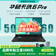 華碩天選6 Pro 酷睿版【全新正品】 高性能英特爾 獨顯RTX5060  RTX5050 16英寸電競游戲本筆記本電腦 酷睿i7-13650HX/RTX5060/日蝕灰 16G內存/1T固態(tài)