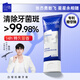 白惜牙膏藍(lán)莓味100g抗糖益生菌抑氨基酸護(hù)齦凈白清新口氣含氟男女士