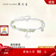 周大生碎銀蝴蝶S925銀手鏈女款小眾國風(fēng)設(shè)計和田玉送女友生日禮物 碎銀蝴蝶 手鏈（加購蛇年禮盒）