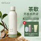 chillmore且悠香氛泡沫云感沐浴露茶歇260ml/瓶氨基酸清潔泡沫綿密溫和留香