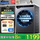 海爾滾筒洗衣機(jī)全自動(dòng)帶烘干洗烘一體10公斤變頻一級能效國家補(bǔ)貼 超薄機(jī)身除菌螨 海爾出品統(tǒng)帥 洗脫一體|金榜銷冠|除菌螨