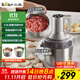 小熊（Bear）絞肉機家用 多功能料理機和面機早餐料理機打泥機碎肉機絞餡機攪拌機揉面絞肉和面一體機QSJ-W05G3