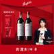 奔富紅酒禮盒【官方授權】Bin2設拉子瑪塔羅Bin8赤霞珠紅酒送禮 Bin8雙支禮盒（限時(shí)禮贈）
