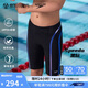 速比濤（Speedo）兒童泳褲電氣矩陣黑標Hero5.0鯊魚(yú)皮競速及膝泳褲男童 黑/藍15-16