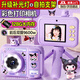 活石拍立得兒童照相機7-14歲女孩生日禮物可拍照直接出打印照片彩色10 酷洛-升級自拍桿【彩印5卷+128G+補光燈+背帶+禮袋】 彩筆+5色打印500張六一兒童節禮物給女生