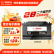 博世（BOSCH）汽車(chē)電瓶蓄電池AGM系列啟停電瓶AGM105以舊換新適配車(chē)型咨詢(xún)客服