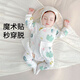 寶寶冬季外出棉服分體套裝嬰兒0到3個(gè)月冬裝a類(lèi)純棉新生棉衣棉襖 【親膚保暖】大象 52 碼：0-2個(gè)月寶寶