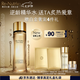 雅詩(shī)蘭黛白金黑鉆逆齡精華水200ml淡紋緊致護(hù)膚品套裝化妝品禮盒七夕禮物
