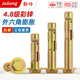 勁功（JINGGONG）國標外六角膨脹螺絲 加長(cháng)內膨脹螺栓大全 鐵內爆內置地板拉爆膨脹 國標M8*60 (50個(gè))打孔10mm 優(yōu)惠