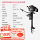 航凱船外機(jī)四沖程二沖程舷外機(jī)船掛機(jī)推進(jìn)器船馬達(dá)螺旋槳橡皮艇 四沖程4.0馬力短軸 風(fēng)冷