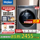 海爾（Haier）烘干機云溪376/376W家用10KG雙擎熱泵干衣機養(yǎng)護空氣洗 一鍵智烘羊毛烘超聲波霧化除菌螨 【云溪376灰】雙擎熱泵+空凈級過濾+1:1正反轉(zhuǎn)