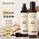 MLECON歐洲衣服除味噴霧衣物香氛去味噴霧羽絨服除味劑去火鍋煙味200ml