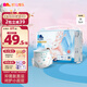凱兒得樂(lè )小鹿褲紙尿褲M(mǎn)36片(6-11kg)超薄透氣大碼嬰兒尿不濕