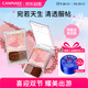 CANMAKE肯美花漾瑰麗胭脂02 日系妝容五色花瓣腮紅高光修容一體盤提氣色