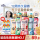 當妮留香珠450g持久留香10倍香氛洗衣留香珠家用護衣家庭裝囤貨