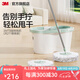3M思高拖把家用一拖凈免手洗懶人拖地神器旋轉(zhuǎn)拖布帶桶凈污分離cbg [升級款]T8旋轉(zhuǎn)拖把(拖把+2替換裝）