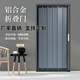 全鋁折疊門(mén)平移門(mén)廚房燃氣驗收推拉門(mén)帶鎖鋁合金隱形簡(jiǎn)易門(mén)隔斷門(mén) 白色邊框