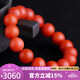 石玥珠寶收藏級(jí)12-13mm保山南紅瑪瑙手串轉(zhuǎn)運(yùn)珠手鏈男女士款 水晶瑪瑙