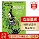 女巫溫妮系列 英文原版 Winnie & Wilbur Winnie Goes For Gold 奇幻魔法歡樂(lè )故事 橋梁章節書(shū) 搭馬杰卡先生 獨角獸 調皮的溫妮