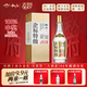 敘府酒 企標特級168 五糧濃香型白酒 商務(wù)宴請 國產(chǎn)高度白酒 送禮長(cháng)輩 52度 500mL 1瓶 單盒裝