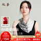 絲界真絲絲巾2025新品100%桑蠶絲雙面噴繪時(shí)尚百搭通勤方巾圍巾禮盒裝