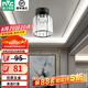 雷士（NVC）過道燈客廳led玄關(guān)燈  北歐水晶臥室餐廳燈過道走廊衣帽間門廳 啞黑玄關(guān)燈【帶7瓦三色光源】