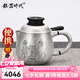 銀器時(shí)代多功能泡茶壺手工錘紋旅行快客杯便攜銀壺家用茶具帶濾網(wǎng)銀茶壺 荷花款340克+證書(shū) 270ml