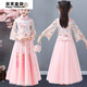 葉余女童外套公主裙夏款童裝套裝中國風(fēng)漢服兒童女六一兒童節表演服裝 粉色 花朵長(cháng)袖春秋款 150 建議身高1米4