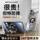 安柏?！敬盼Ъ芏弦弧窟m用iphone16pro手機殼蘋(píng)果16/15/14promax保護套超薄鏡頭全包防摔磨砂支點(diǎn)殼 【鈦黑色】360°旋轉支架丨磁吸充電丨不粘指紋 iPhone 16 Pro