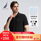 諾帝卡（NAUTICA）【單件直降】男裝春夏全棉凈色透氣柔軟親膚休閑短袖POLO男KE4101 黑色0TB XL