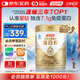 湯臣倍健星鉆蛋白粉650g 含免疫球蛋白乳清蛋白粉 成人中老年增強免疫力