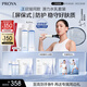 珀萊雅（PROYA）源力水乳套裝爽膚水+乳液 修護舒緩緊致護膚品禮盒生日送男友女友