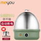 名友（meyou） 煮蛋器304全不銹鋼多功能家用早餐單層小型水干斷電防干燒自動(dòng)斷電迷你蒸蛋器煮雞蛋 單層 復古綠