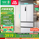 容聲503proIDP凈味法式多門(mén)四開(kāi)門(mén)超薄嵌入式電冰箱家用一級能效無(wú)霜國家補貼20% BCD-503WD15MPQLA朗月白