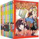 湯小團漫游中國歷史 東周列國卷 漫畫(huà)版 全8冊 漫畫(huà)書(shū) 卡通書(shū) 兒童書(shū)籍 圖書(shū)