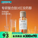 屈臣氏Spes控油蓬松沒(méi)藥醇雙萃去屑止癢洗發(fā)水500ml 沒(méi)藥醇雙萃去屑止癢 500ml*1瓶