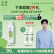玉澤（Dr.Yu） 皮膚屏障修護保濕水200ml（爽膚水化妝水護膚水玻尿酸補水）