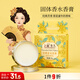 上海女人經(jīng)典香水香膏香體膏女士桂花香型持久香氣身體男女專(zhuān)用15g