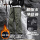 JEEP SPIRIT吉普休閑褲男士秋冬季加絨沖鋒褲防水防風(fēng)百搭長(cháng)褲 軍綠加絨 XL