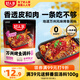 好人家麻辣烤魚調(diào)料220g 紙包魚醬料萬州烤魚秘制調(diào)料調(diào)味品