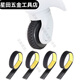 勤凱通用防掉行李箱輪子保護套加厚輪子修復套拉桿箱腳輪套耐磨 0-6.2CM直徑輪用【黑4條】防掉 單/雙輪通用/適配95%的箱子
