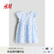 H&M童裝女嬰連衣裙夏季時(shí)尚舒適印花圓領(lǐng)飛袖及膝公主裙1265912 淺藍(lán)色/櫻桃 90 90/52 (1.5-2Y)